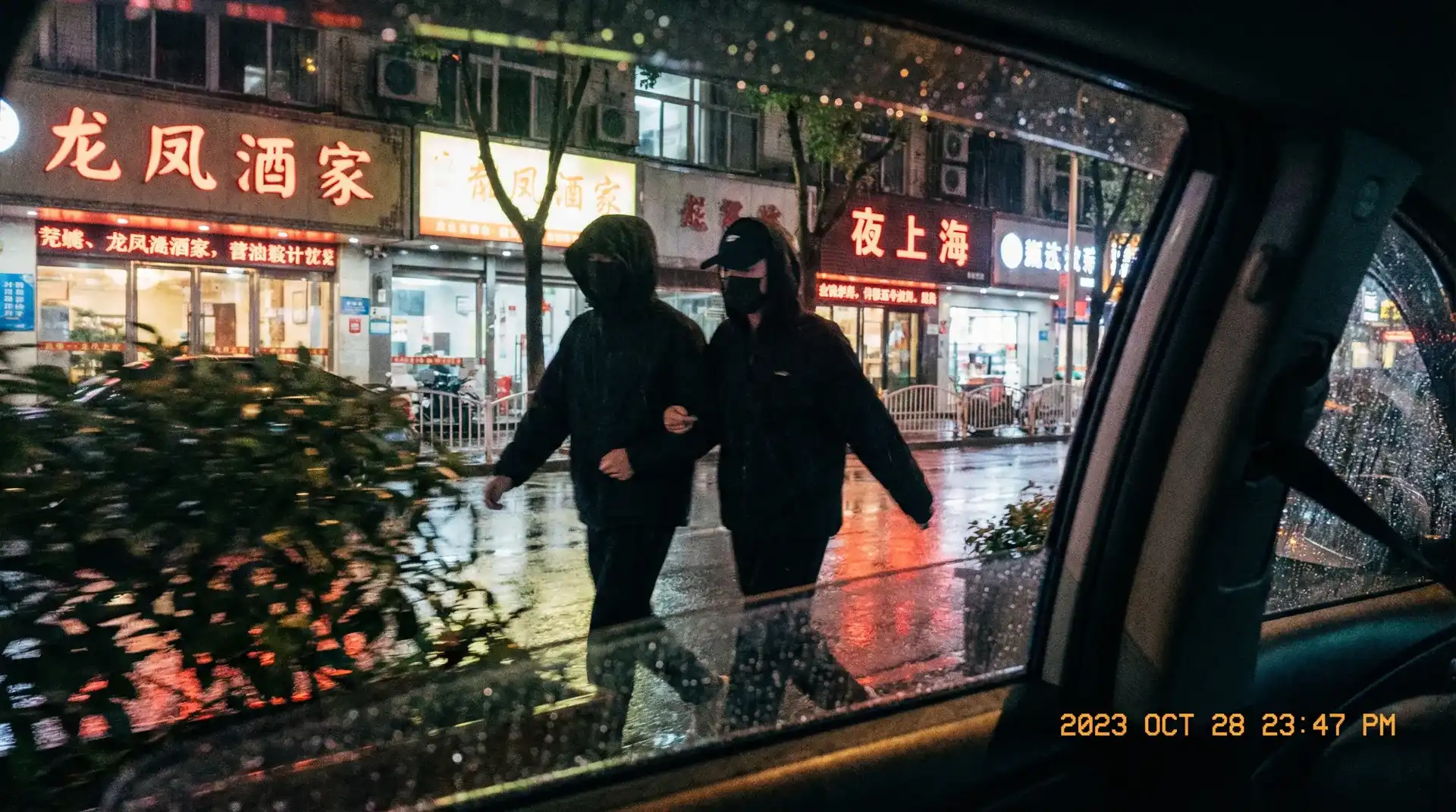污污污 - 顶流明星深夜密会现场抓拍照片